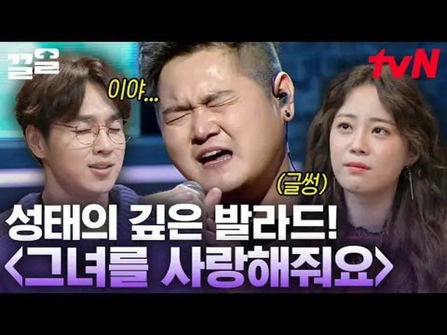 티빙에서 스트리밍 :  <br><br>#tvN #수상한가수 #끌올      <br>tvN 레전드 예능 끌어~ 올려↗↗<br><br>#티빙에서스트