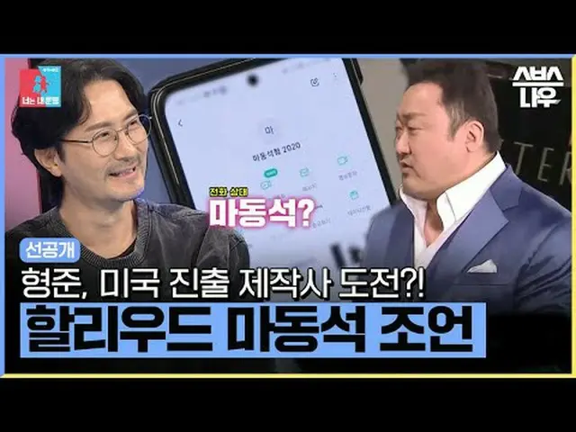 SBS '동상이몽2 - 너는 내운명'<br>☞ [월] 밤 10시 10분<br><br>#동상이몽 #서장훈 #김구라 #김숙 #임형준 #하세미 #마동