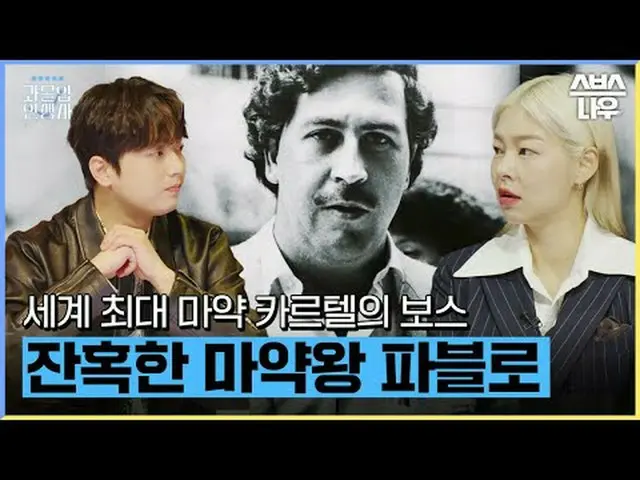 SBS '과몰입 인생사'<br>☞ [목] 밤 9시<br><br>#SBS교양 #과몰입인생사 #선택 #역사토크쇼 <br>#이용진 #이지혜 #이찬원 