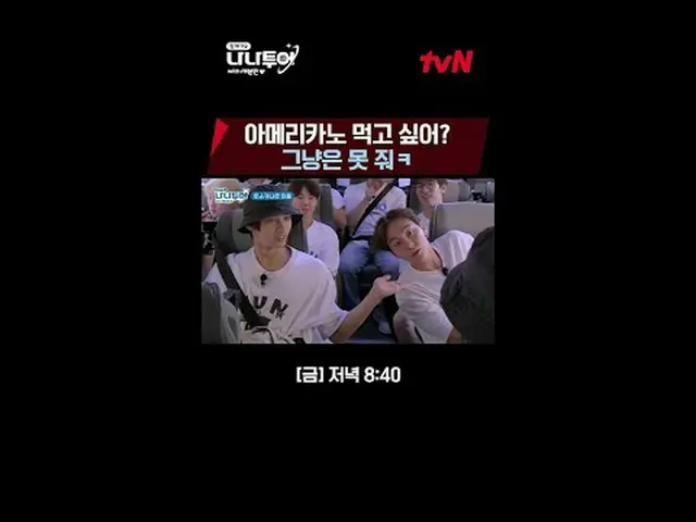 티빙에서 스트리밍 :  <br><br>FULL VOD🎬<br>GL 👉  <br>JP 👉  <br><br>🗓Schedule<br>매주 (금