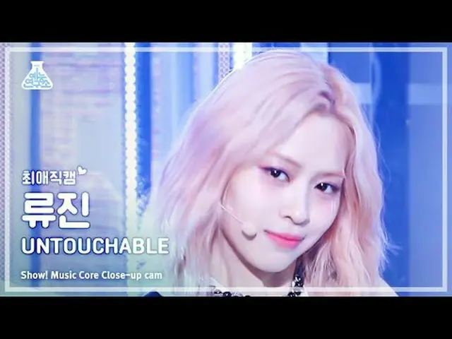 [#최애직캠] ITZY_ _  RYUJIN_ _ _  - UNTOUCH_ _ ABLE(있지 류진 - 언터처블) Close-up Cam | Sho