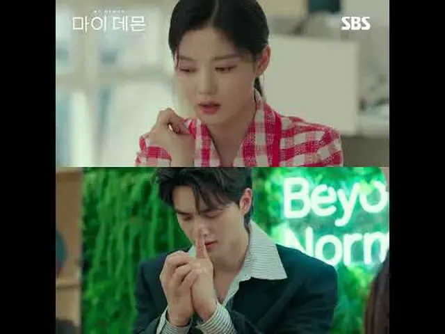 SBS 금토드라마 '마이 데몬'<br>☞ [금,토] 밤 10시<br><br>#마이데몬 #MYDEMON #김유정_  #송강 <br><br>▶ Su
