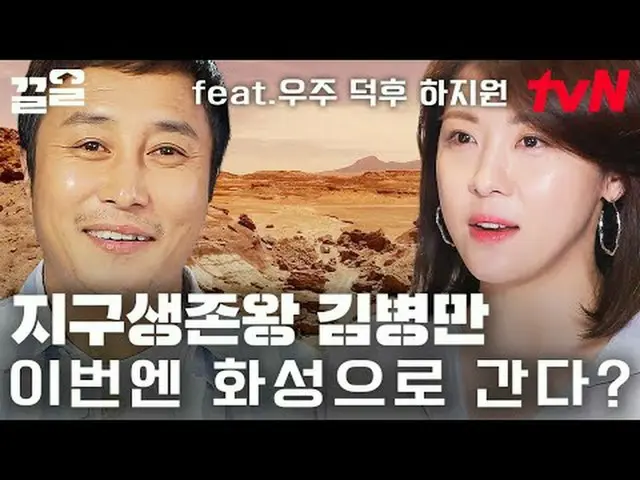 티빙에서 스트리밍 :  <br><br>#tvN #갈릴레오깨어난우주 #끌올      <br>tvN 레전드 예능 끌어~ 올려↗↗<br><br>#티빙