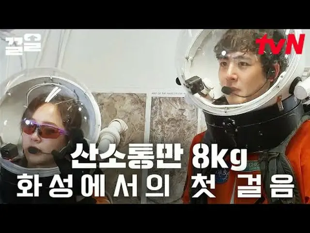 티빙에서 스트리밍 :  <br><br>#tvN #갈릴레오깨어난우주 #끌올      <br>tvN 레전드 예능 끌어~ 올려↗↗<br><br>#티빙