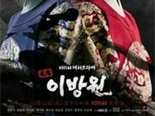 촬영 중에 말을 학대한 혐의로 재판에 걸린 드라마 '태종 이방원'의 KBS 제작진 벌금형이 전해진다.