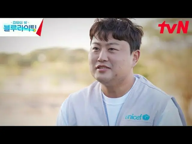 티빙에서 스트리밍 :  <br><br>희망의 빛,<br>블루라이팅<br><br>✔ 1/24 [수] 저녁 7:30 첫 방송<br><br>#티빙에서