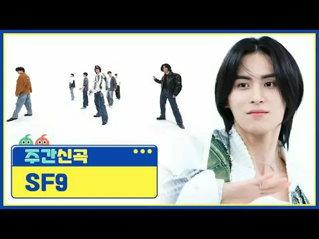 날씨 소식입니다🔊<br>셒구의 강력한 비보라🌪가 전국에 몰아칠 예정입니다😍<br>FANTASY 분들께서는 <br>폭풍처럼 몰아치는 비보라를