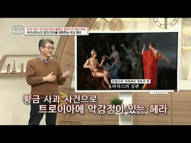 티빙에서 스트리밍 :  <br><br>〈벌거벗은 세계사〉<br>[화] 밤 10:10 tvN 방송<br><br>#벌거벗은세계사 #ウン・ジウォン（젝