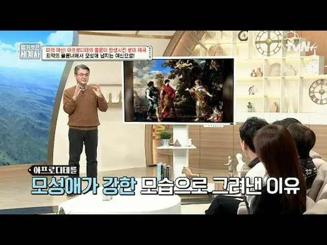 티빙에서 스트리밍 :  <br><br>〈벌거벗은 세계사〉<br>[화] 밤 10:10 tvN 방송<br><br>#벌거벗은세계사 #ウン・ジウォン（젝