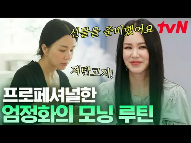 티빙에서 스트리밍 :  <br><br>#tvN #온앤오프_  #끌올      <br>tvN 레전드 예능 끌어~ 올려↗↗<br><br>#티빙에서스