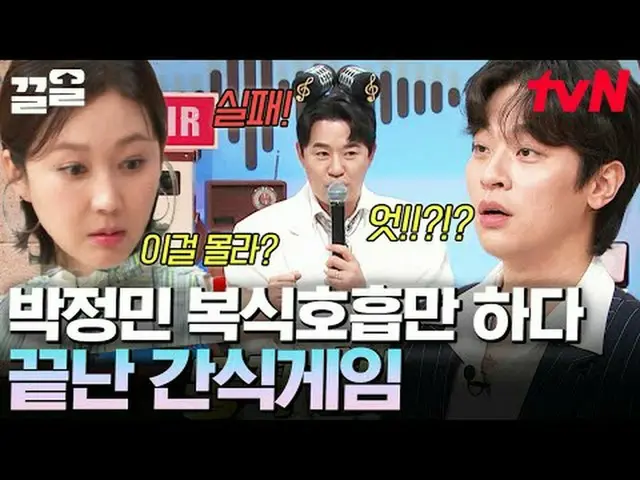 티빙에서 스트리밍 :  <br><br>#tvN #놀라운토요일 #끌올      <br>tvN 레전드 예능 끌어~ 올려↗↗<br><br>#티빙에서스