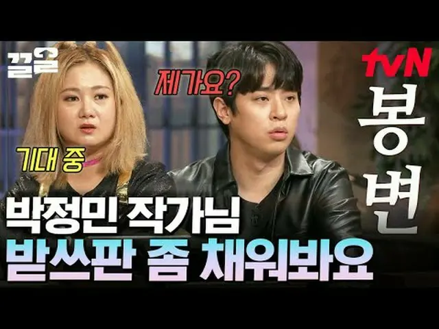 티빙에서 스트리밍 :  <br><br>#tvN #놀라운토요일 #끌올      <br>tvN 레전드 예능 끌어~ 올려↗↗<br><br>#티빙에서스