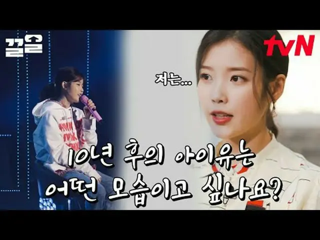 티빙에서 스트리밍 :  <br><br>#tvN #유퀴즈온더블럭 #끌올      <br>tvN 레전드 예능 끌어~ 올려↗↗<br><br>#티빙에서
