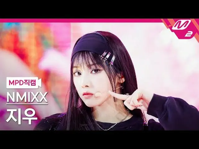 [MPD직캠] 엔믹스_  지우 - 대시<br>[MPD FanCam] 엔믹스_ _  JIWOO - DASH<br>@MCOUNTDOWN_2024.1