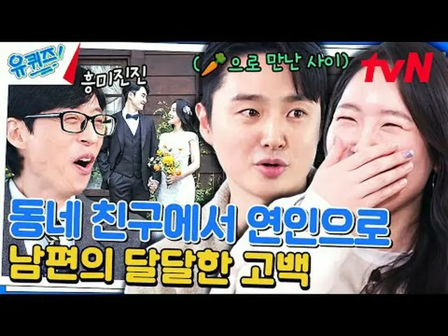 티빙에서 스트리밍 :  <br><br>#유퀴즈 #유재석 #조세호<br>유퀴즈온더블럭 YOU QUIZ ON THE BLOCK EP.228<br>#