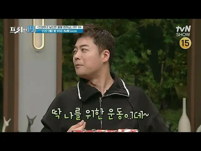 티빙에서 스트리밍 :  <br><br>#전현무 #오상진 #한석준 #프리한19<br>전무후무한 특종랭킹<br>매주 (월) 밤 9시 50분 tvN 