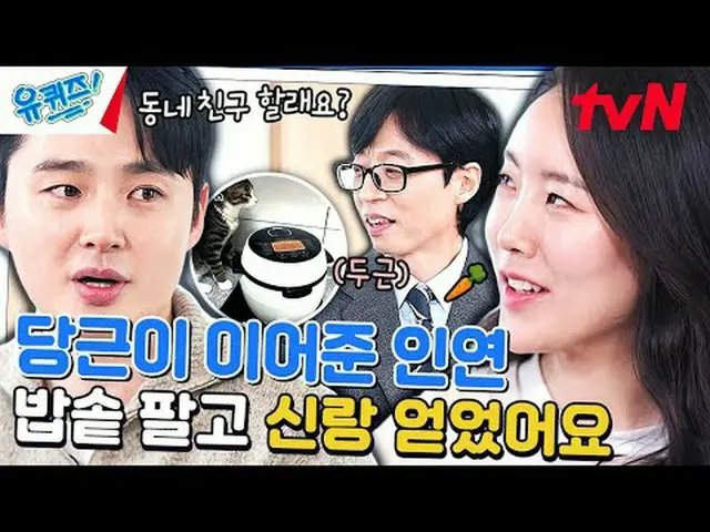 티빙에서 스트리밍 :  <br><br>#유퀴즈 #유재석 #조세호<br>유퀴즈온더블럭 YOU QUIZ ON THE BLOCK EP.228<br>#