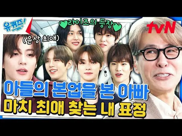 티빙에서 스트리밍 :  <br><br>#유퀴즈 #유재석 #조세호<br>유퀴즈온더블럭 YOU QUIZ ON THE BLOCK EP.228<br>#