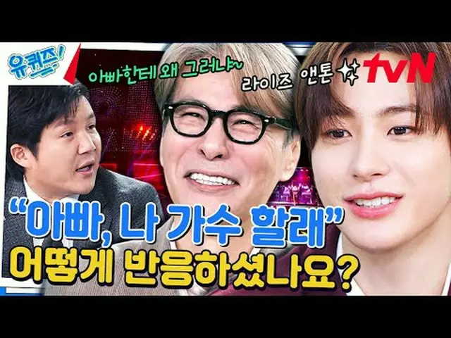 티빙에서 스트리밍 :  <br><br>#유퀴즈 #유재석 #조세호<br>유퀴즈온더블럭 YOU QUIZ ON THE BLOCK EP.228<br>#