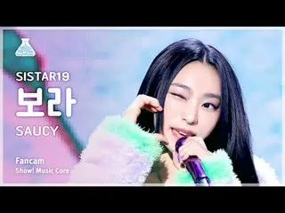 [예능연구소] 씨스타_ _ 19_ _  BORA – SAUCY (씨스타_ _ 19_  보라 - 소우시) FanCam | Show! MusicCo