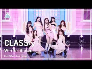 [예능연구소] CLASS:y – Winter Bloom (클라씨_  - 윈터 블룸) FanCam | Show! MusicCore | MBC240