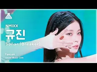 [예능연구소] 엔믹스_ _  KYUJIN_ _ _  – SOÑAR (BREAKER) (엔믹스_  규진 - 소냐르 (브레이커)) FanCam | 