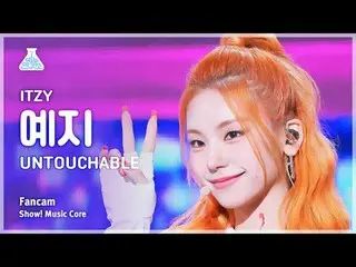 [예능연구소] ITZY_ _  YEJI – UNTOUCH_ _ ABLE (있지 예지 - 언터처블) FanCam | Show! MusicCore 