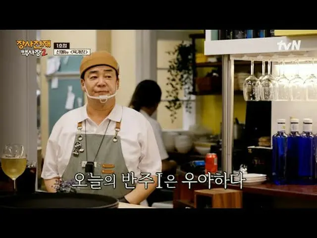 티빙에서 스트리밍 :  <br><br>#장사천재백사장2 #백종원 #이장우_  #존박 <br>#권유리 #이규형_  #파브리 #효연 #에릭<br><