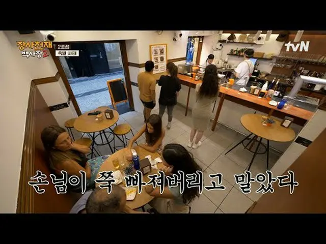 티빙에서 스트리밍 :  <br><br>#장사천재백사장2 #백종원 #이장우_  #존박 <br>#권유리 #이규형_  #파브리 #효연 #에릭<br><