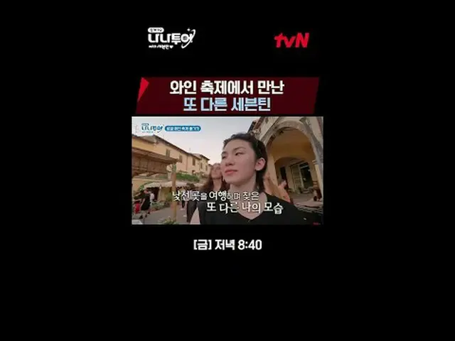 티빙에서 스트리밍 :  <br><br>FULL VOD🎬<br>GL 👉  <br>JP 👉  <br><br>🗓Schedule<br>매주 (금