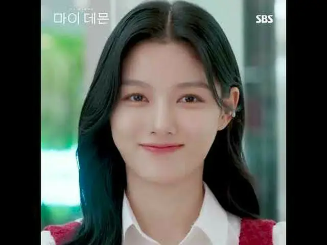 지금까지 SBS 금토드라마 '마이 데몬'을<br>사랑해주셔서 감사합니다😈💘<br><br>#마이데몬 #MYDEMON #김유정_  #송강 <br