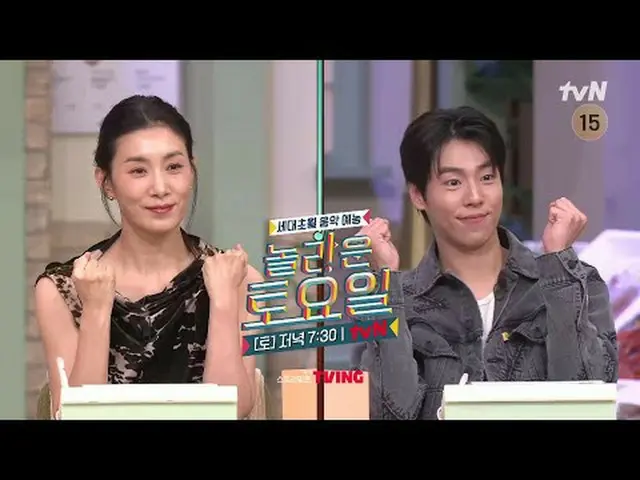 티빙에서 스트리밍 :  <br><br>#놀라운토요일 #김소희ョン_  #이현우_ _ <br>놀라운 토요일 Amazing Saturday #EP.2