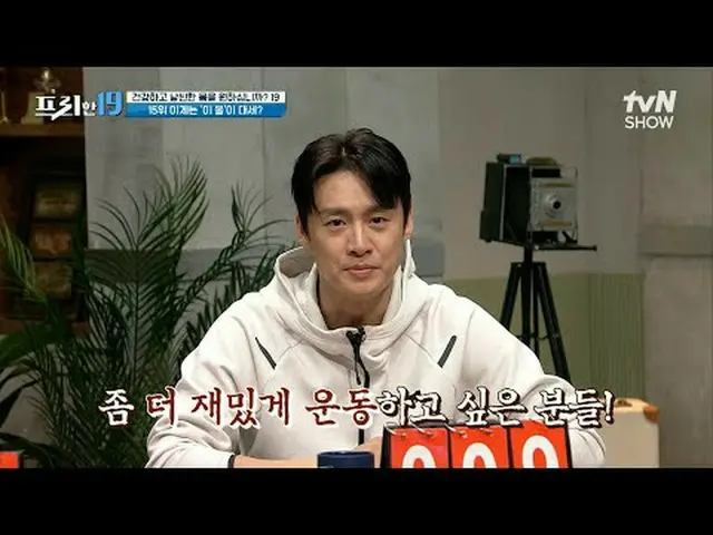 티빙에서 스트리밍 :  <br><br>#전현무 #오상진 #한석준<br><br>프리한19 free19 EP.399<br>전무후무한 특종랭킹<br>