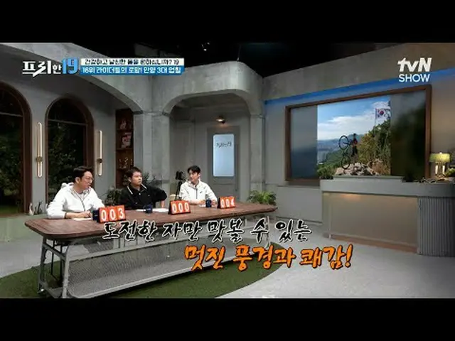 티빙에서 스트리밍 :  <br><br>#전현무 #오상진 #한석준<br><br>프리한19 free19 EP.399<br>전무후무한 특종랭킹<br>