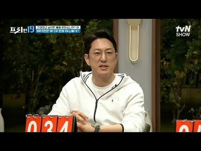 티빙에서 스트리밍 :  <br><br>#전현무 #오상진 #한석준<br><br>프리한19 free19 EP.399<br>전무후무한 특종랭킹<br>