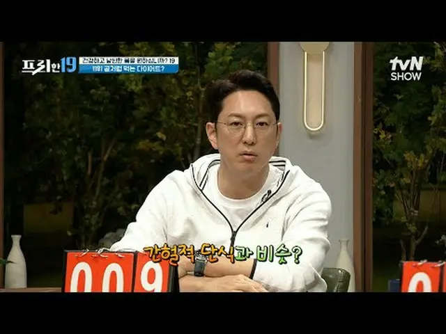 티빙에서 스트리밍 :  <br><br>#전현무 #오상진 #한석준<br><br>프리한19 free19 EP.399<br>전무후무한 특종랭킹<br>