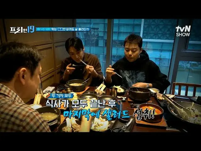 티빙에서 스트리밍 :  <br><br>#전현무 #오상진 #한석준<br><br>프리한19 free19 EP.399<br>전무후무한 특종랭킹<br>