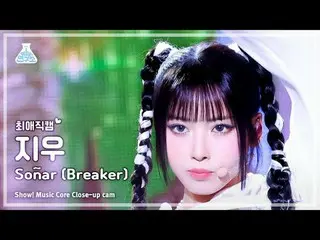 [#최애직캠] 엔믹스_ _  JIWOO – SOÑAR (BREAKER)(엔믹스_  지우 - 소냐르(브레이커)) Close-up Cam | Sho