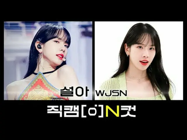 샤키 솔로 데뷔 시작, 솔로 데뷔 빵빠레 불면서 시작, 솔로 데뷔 축제 시작,<br>솔로 데뷔 페스티벌 시작, 솔로 데뷔 파티 시작, 솔로 데뷔