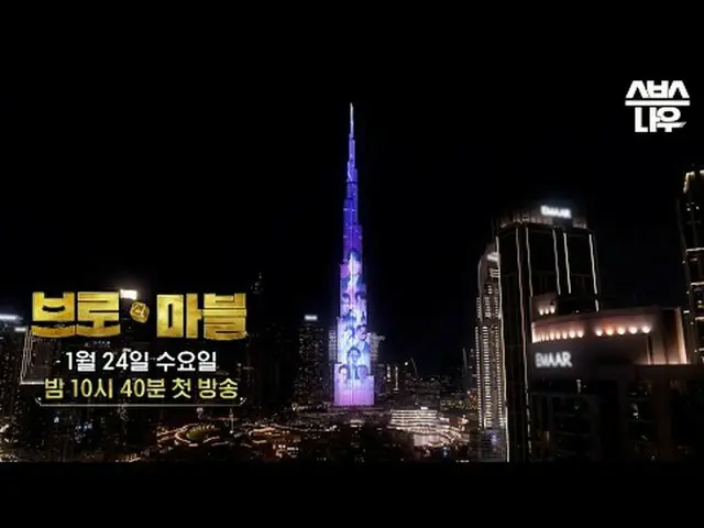 SBS  '브로 앤 마블'<br>☞ [수] 밤 10시 40분<br><br>#브로앤마블 #이승기_  #유연석_  #이동휘_  #조규현 #지석진 #