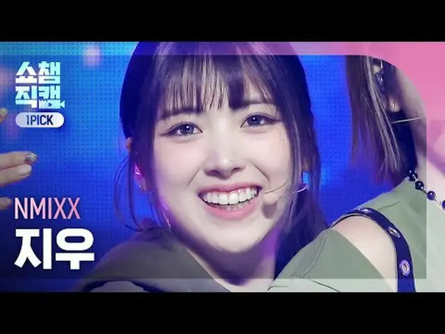 [쇼챔 원픽캠 4K]<br>엔믹스_ _  JIWOO - Soñar (Breaker) (엔믹스_  지우 - 쏘냐르 (브레이커))<br><br><b