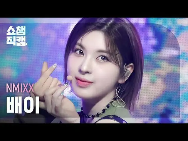 엔믹스_ _  BAE - Soñar (Breaker) (엔믹스_  배이 - 쏘냐르 (브레이커))<br><br><br>#쇼챔피언 #엔믹스_ _  