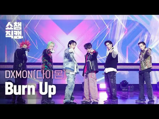 다이몬_ _  - Burn Up (다이몬_  - 번 업)<br><br>#쇼챔피언 #다이몬_ _  #다이몬_  #BurnUp<br><br><br>