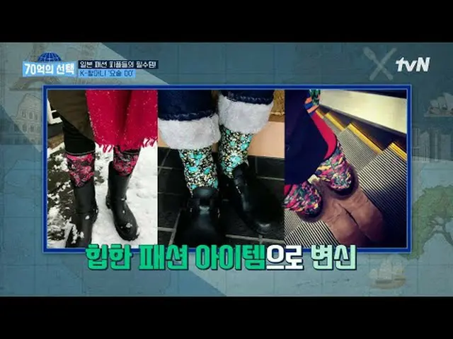 티빙에서 스트리밍 :  <br><br>세계인이 보내는 건강 시그널 〈70억의 선택〉<br>매주 [목] 오전 9시 tvN 방송<br><br>#티빙