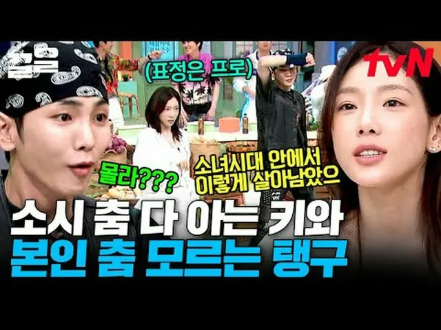 티빙에서 스트리밍 :  <br><br>#tvN #놀라운토요일 #끌올      <br>tvN 레전드 예능 끌어~ 올려↗↗<br><br>#티빙에서스