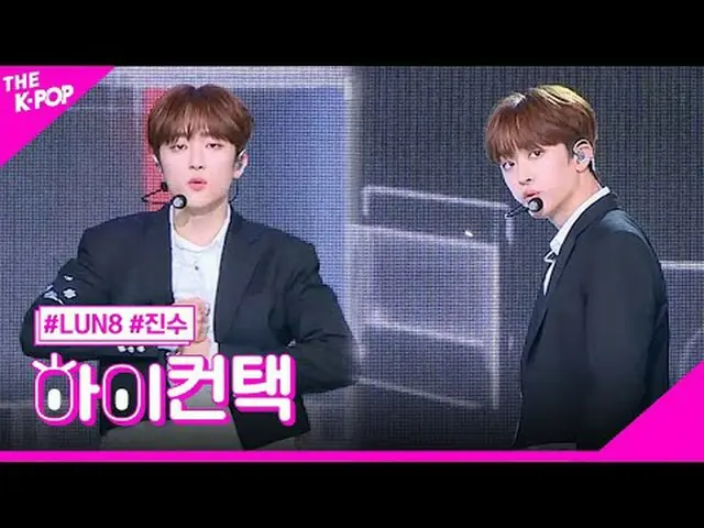 #루네이트_ _ , Growl JIN_ SU Focus, HI! CONTACT<br>#루네이트_ , 으르렁 (원곡: EXO_ _ ) #진수 포커