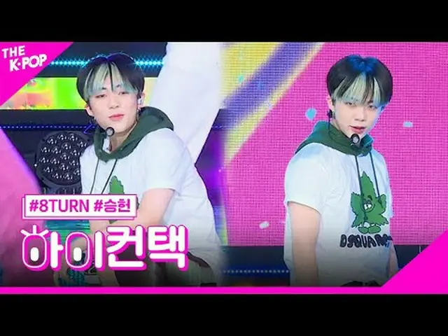 #에잇턴_ _ , Beatbox SEUNGHEON Focus, HI! CONTACT<br>#에잇턴_ , Beatbox (원곡: 엔씨티_ _  D