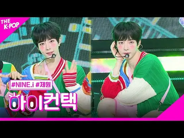 #나인아이_ _ , Turn it off JEWON Focus, HI! CONTACT<br>#나인아이_ , Turn it off #제원 포커스,
