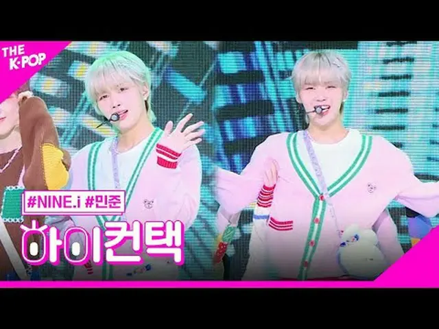 #나인아이_ _ , Turn it off MINJUN Focus, HI! CONTACT<br>#나인아이_ , Turn it off #민준 포커스