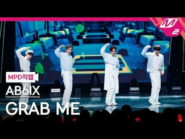 [MPD직캠] 에이비식스_  - 그랩 미<br>[MPD FanCam] 에이비식스_ _  - GRAB ME<br>@MCOUNTDOWN_2024.1